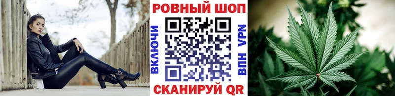 Цена Шацк Марихуана  Псилоцибиновые грибы  Гашиш 