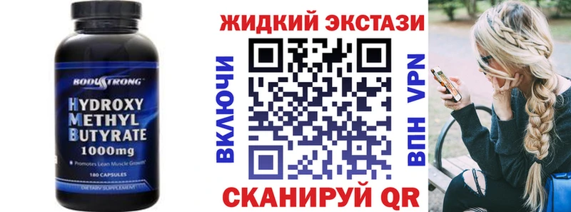 kraken как войти  это состав  БУТИРАТ 1.4BDO  Шацк 
