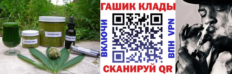 Canna-Cookies конопля  Шацк 