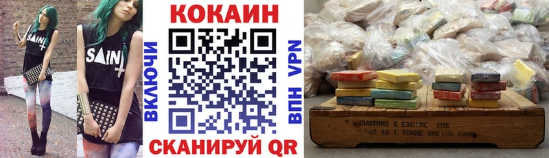 КОКАИН 97%  Шацк 