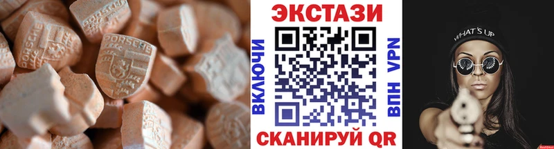 Экстази таблы  Шацк 