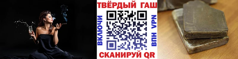 ГАШИШ гарик  где можно купить наркотик  Шацк 