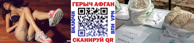 ОМГ ОМГ рабочий сайт  Шацк  ГЕРОИН VHQ 