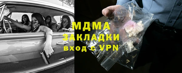 мдпв Беломорск