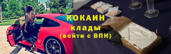 мефедрон мука Белоозёрский