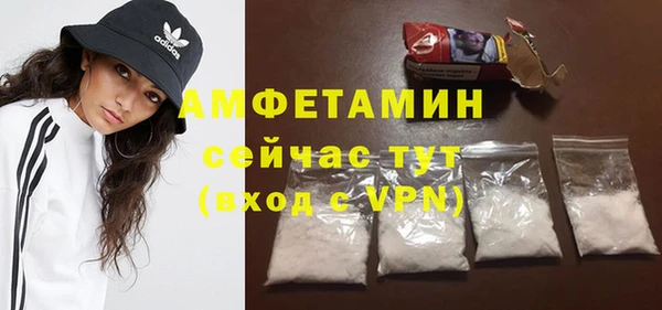 ECSTASY Сафоново