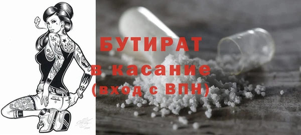 мдпв Белокуриха