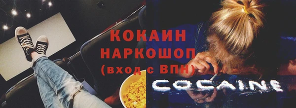мефедрон мука Белоозёрский