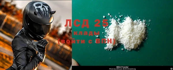 мефедрон мука Белоозёрский