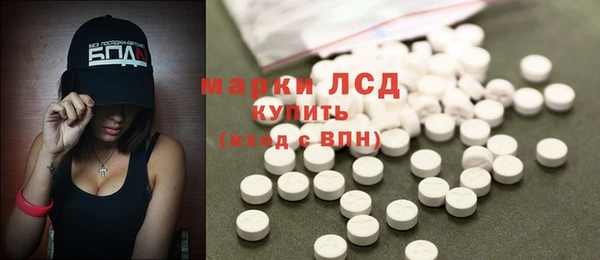 амфетамин Сатка