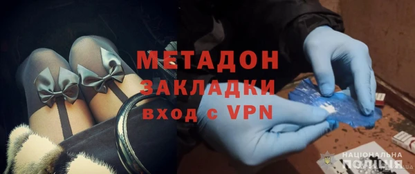 мефедрон мука Белоозёрский