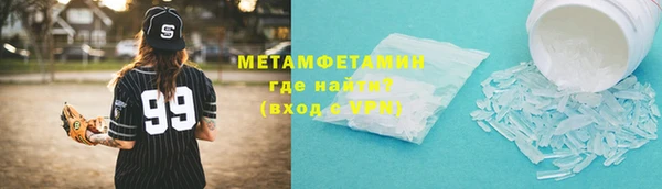 мефедрон мука Белоозёрский