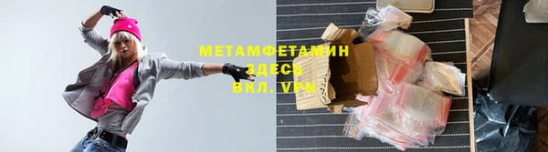 мефедрон мука Белоозёрский