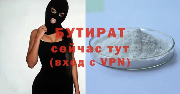 мефедрон мука Белоозёрский