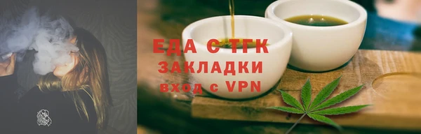 амфетамин Сатка