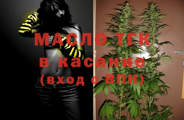 мефедрон мука Белоозёрский