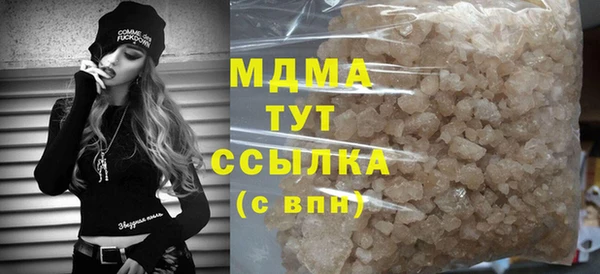 ECSTASY Сафоново