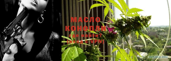 мефедрон мука Белоозёрский