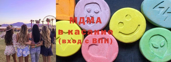 мефедрон мука Белоозёрский