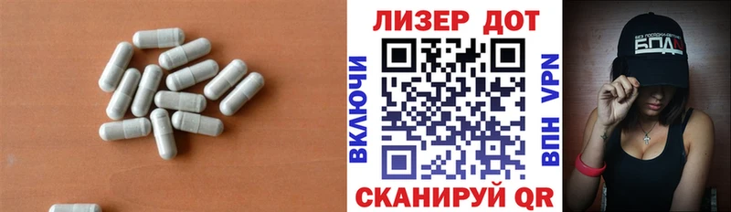 ЛСД экстази кислота  блэк спрут   Шацк 