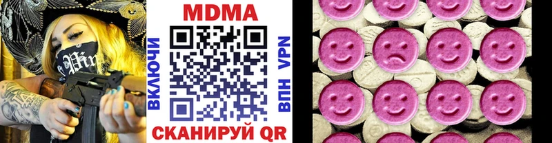 MDMA Molly  KRAKEN ссылки  Шацк 