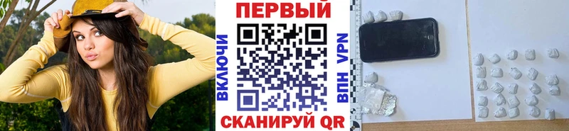 закладки Шацк Метамфетамин винт