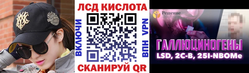 Наркотические марки 1,8мг  как найти закладки  Шацк 