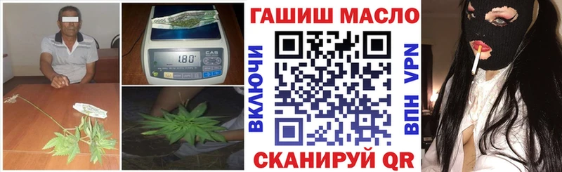 продажа наркотиков  Шацк  ТГК жижа 